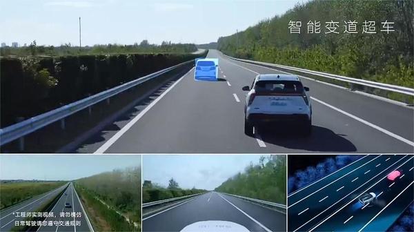 适用多种驾驶场景 吉利NOA高阶智驾领航系统发布 - 知乎
