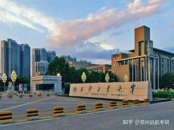 四档陕西计算机专业考研院校,总有一款适合你 - 院校盘点 - 计算机