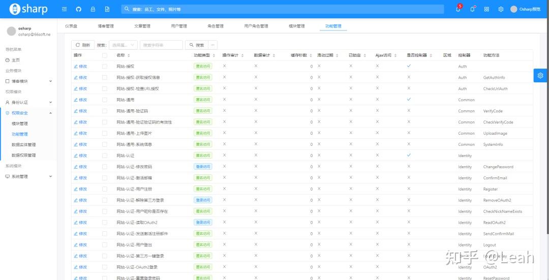  netcore angular 