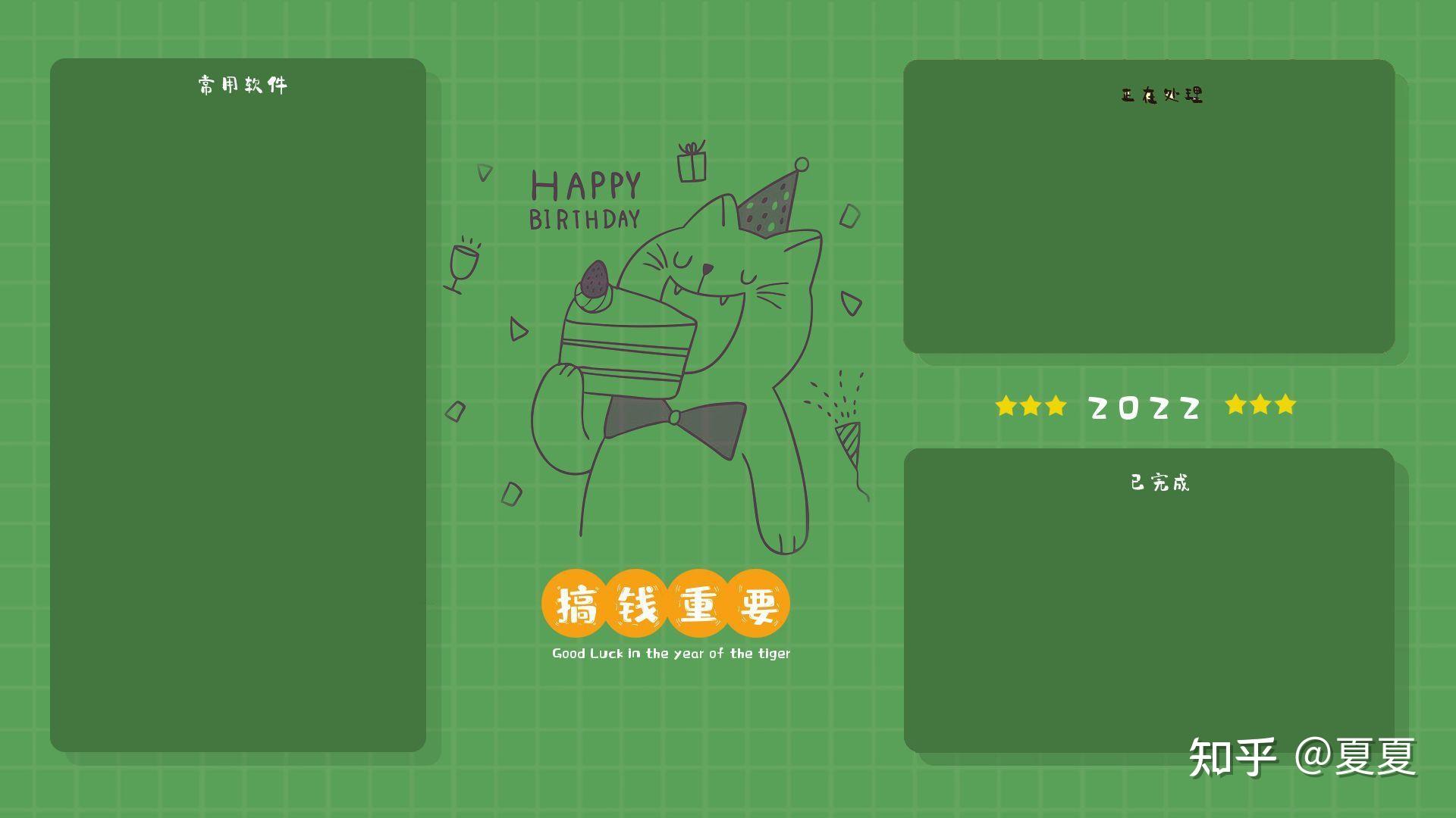 有没有可爱猫咪的电脑壁纸?