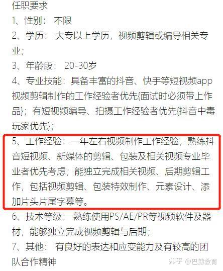 学会视频剪辑好处居然有这么多 - 知乎