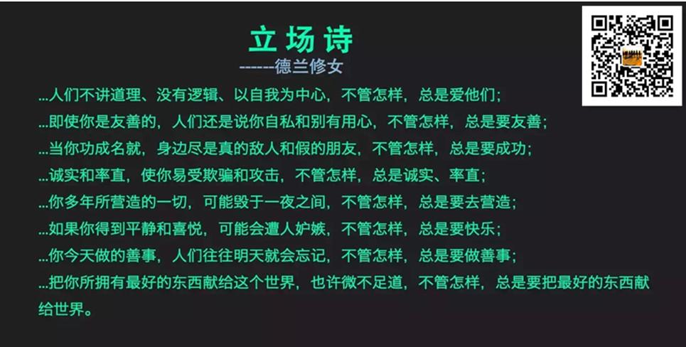 值得交往的三种人入世的强者出世的智者阳光的普通人