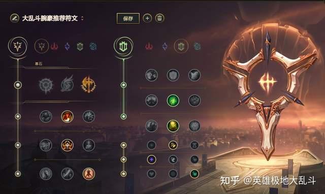 后期一拳秒前排,有“专属武器”的腕豪在大乱斗太爽了 - 知乎