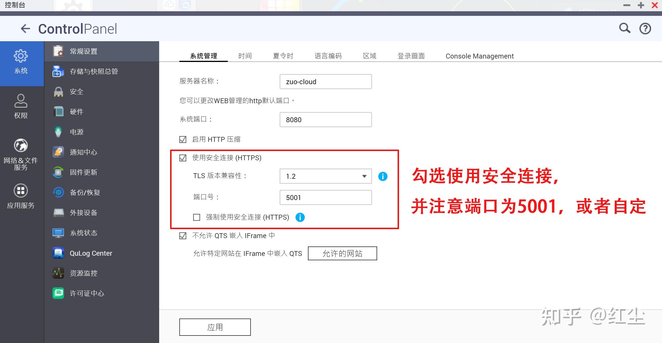二级域名格式前缀（二级域名前缀大全短的） 二级域名格式前缀（二级域名前缀大全短的）〔二级域名前缀怎么填才合格〕 新闻资讯