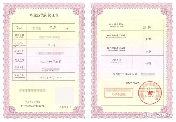 bw必威西汉姆联官网-@退役运动员五种免费职业转型培训任你选预报名已开启！