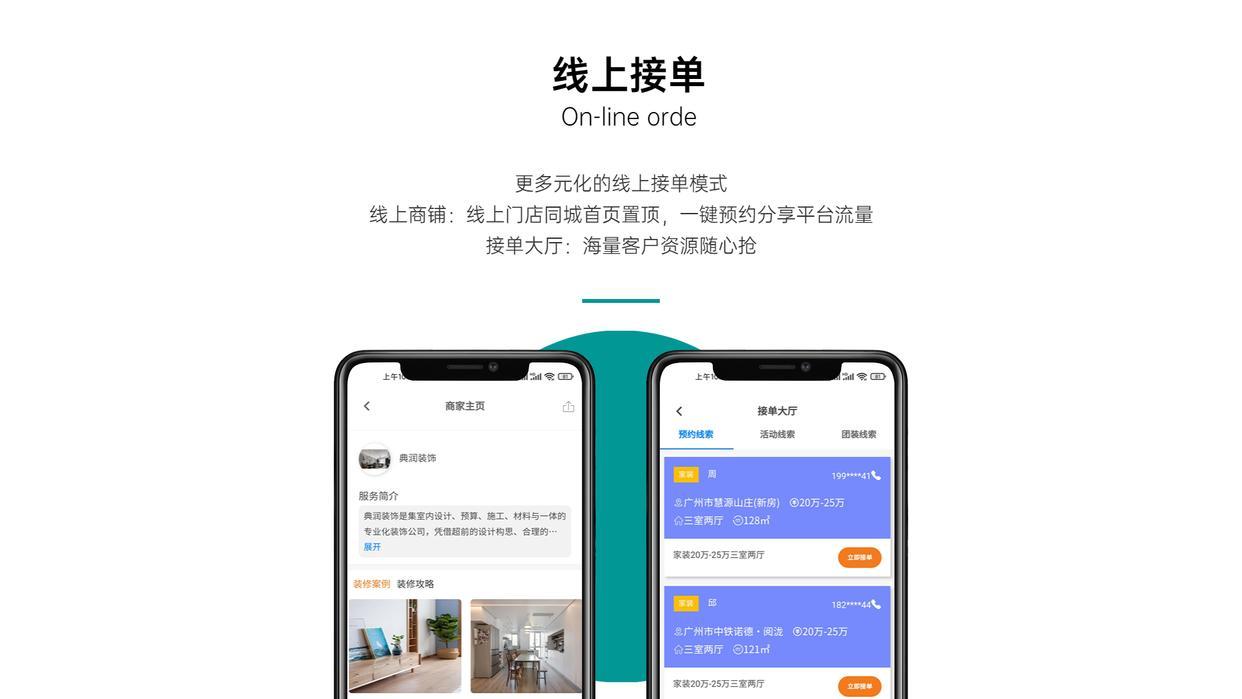 自己干装修怎么找客户？装修获客方法分析 - 知乎