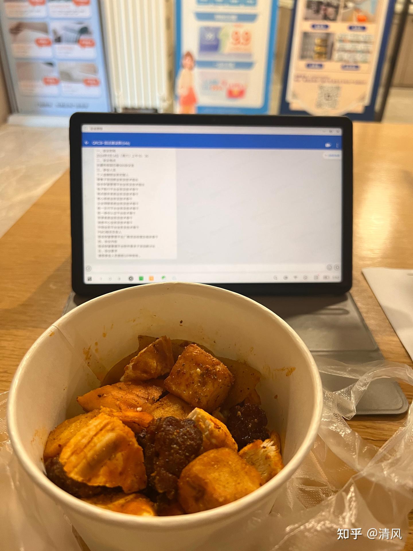 经验贴图片