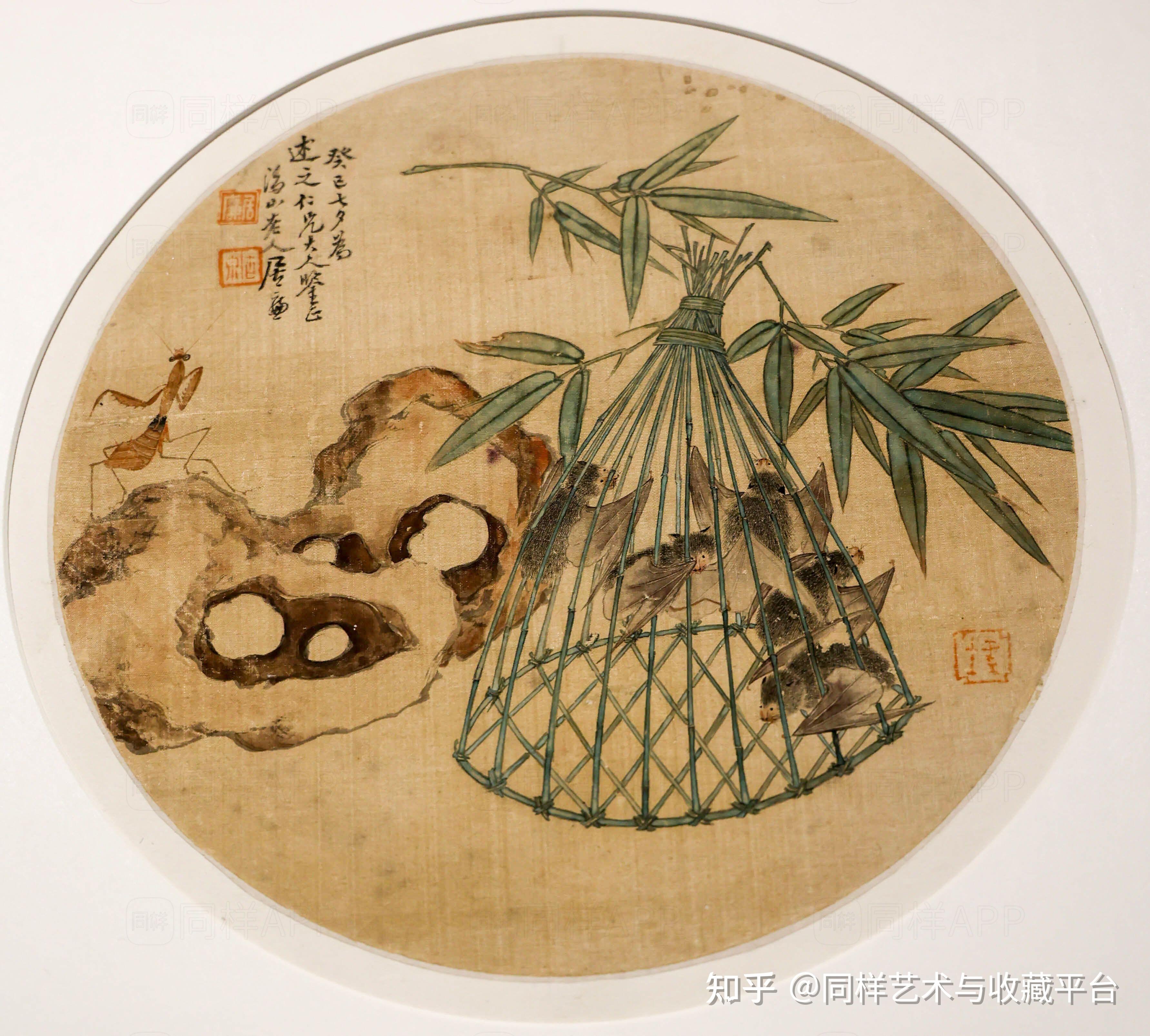 【作品】居廉 · 草虫扇页【作品】张崇光 · 水墨牡丹图轴【作品】张