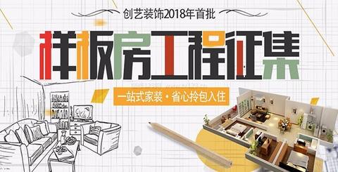 2025合肥装饰公司前十名(前10强排行榜) - 知乎