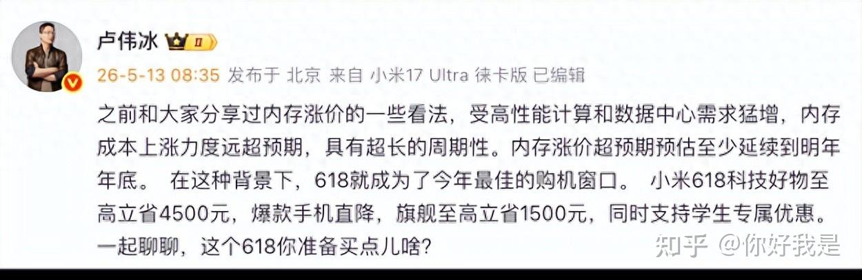 观望党赢麻了!小米15 Ultra直降1500,首发党:这谁顶得住?