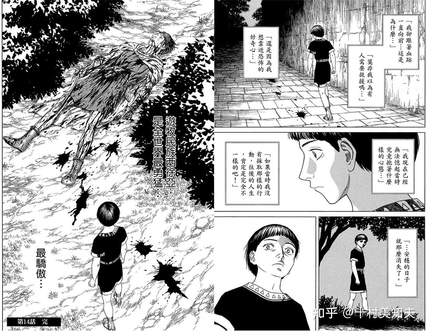 记录历史的双瞳睁开之前【童年之终结】———历史之眼剧情评析part1 - 知乎
