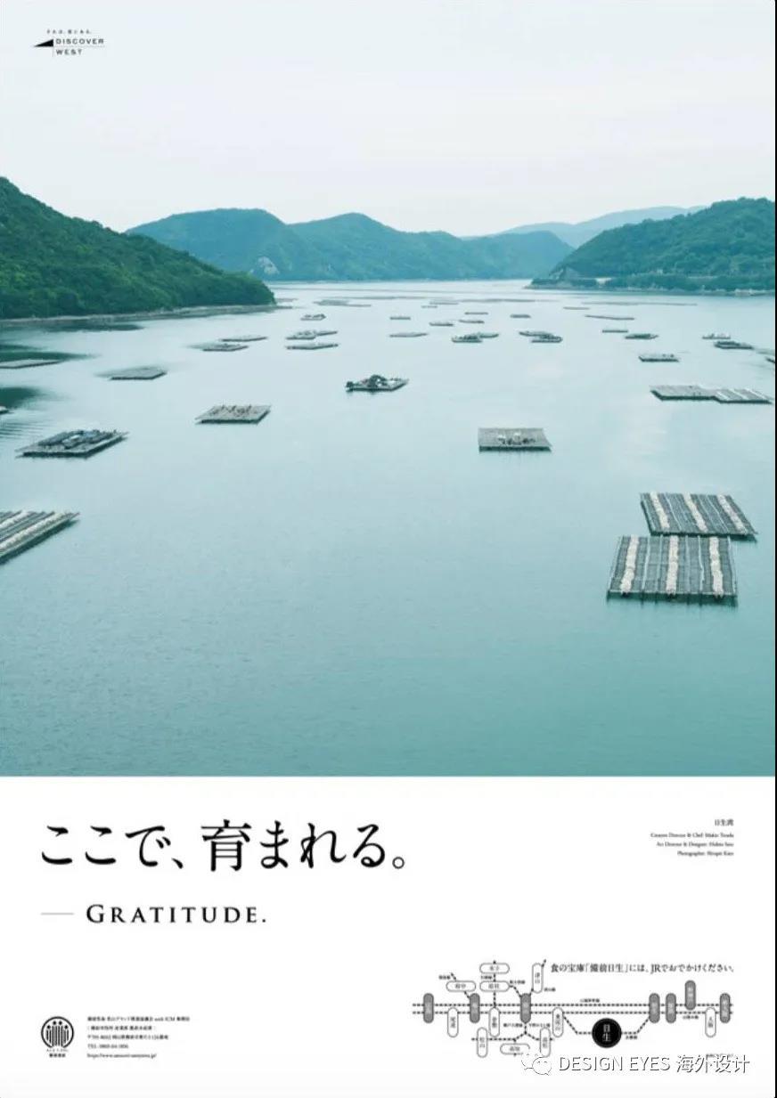 2020日本观光海报设计大赏!借由设计重新诠释地方观光魅力