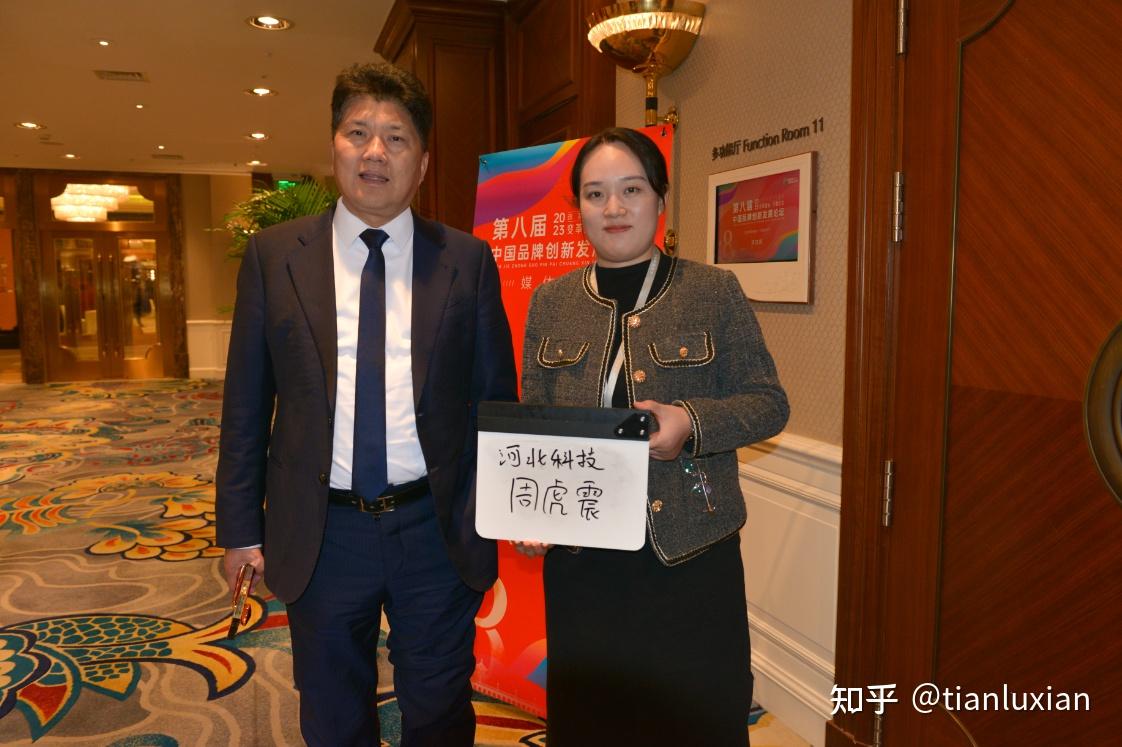 贺阳教育集团周虎震荣获央视2023中国行业影响力创新人物称号