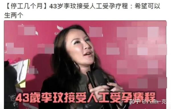 李玟遗嘱曝光！数十亿资产全部留给母亲，一分不会留给老公和继女 知乎