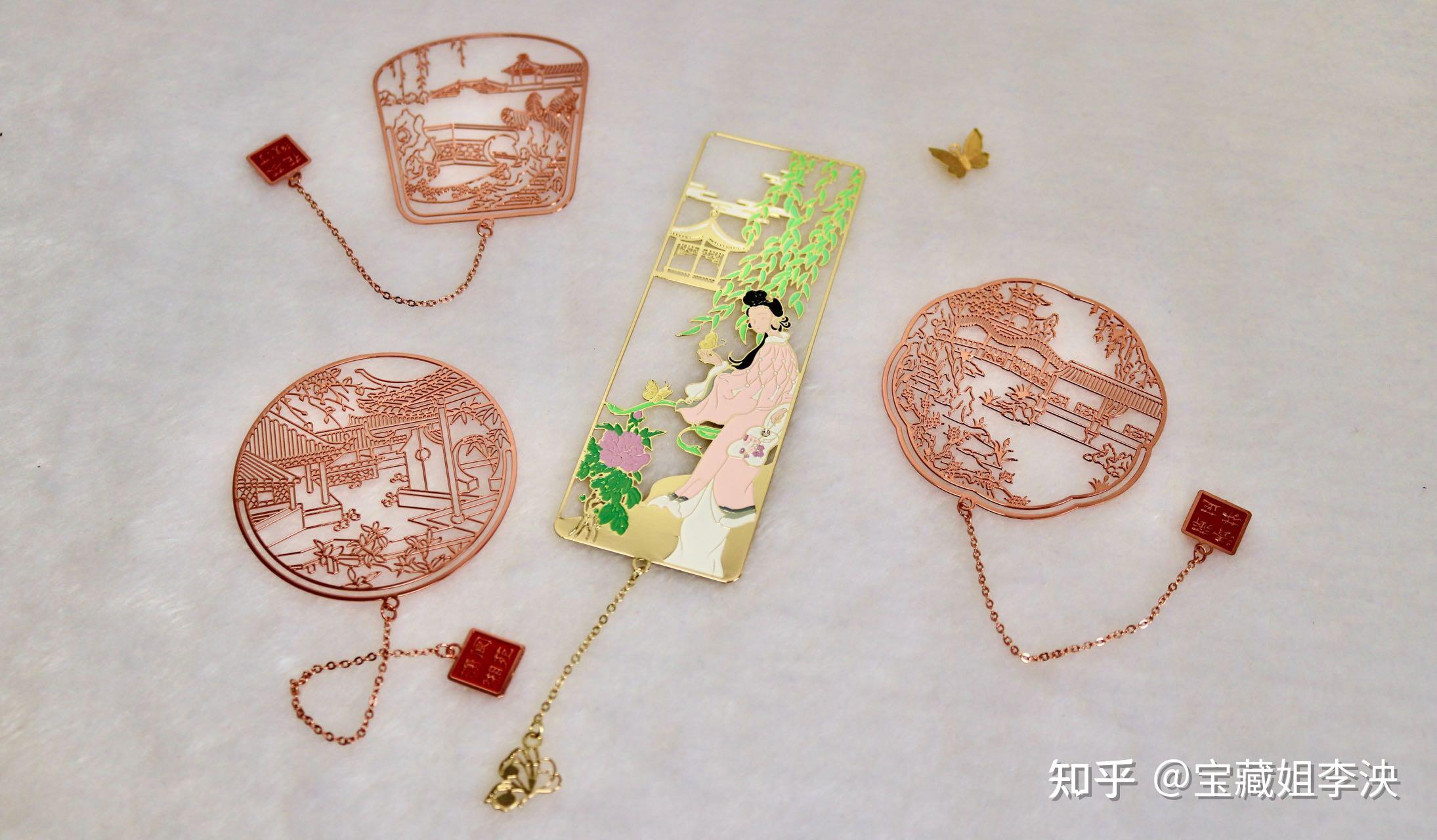 【来自故宫的礼物】的文创,红楼十二钗书签.