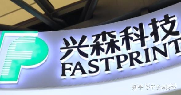 中国a股半导体芯片行业全产业链核心龙头个股