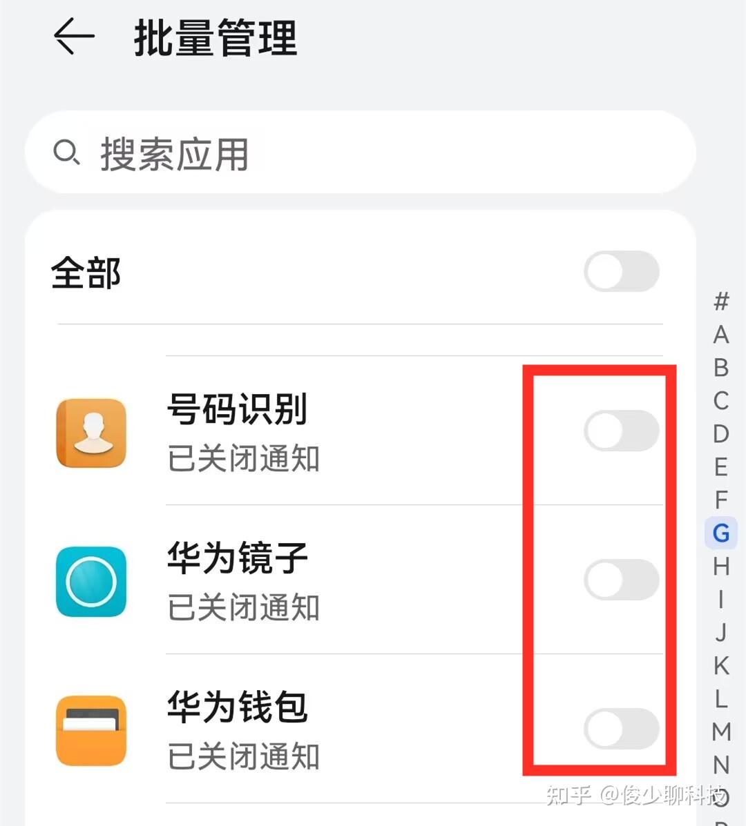 手机设置好这3个开关，电池寿命多出三年！很多人还不知道 - 知乎