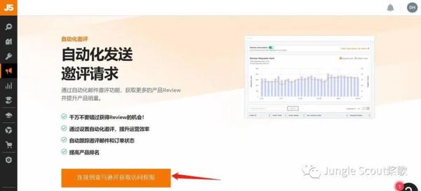 亚马逊自动化邀评工具全面上线 如何立即开启自动化邀评 知乎