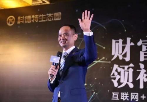 科德特生态圈各路大咖蜂至沓来只因吸引