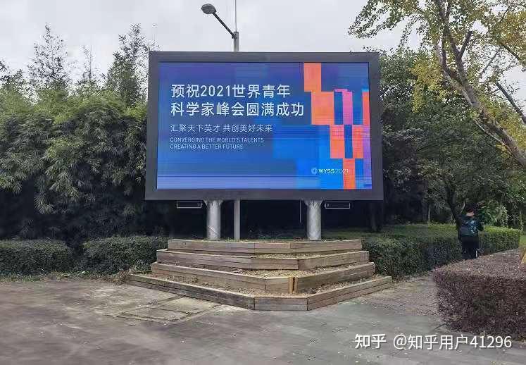 2026年杭州会议触控一体机厂家质量参考评选