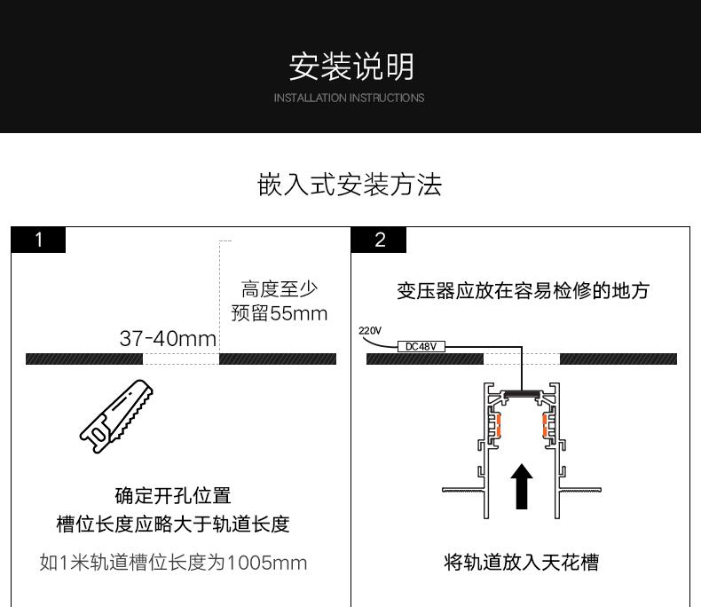 磁吸轨道灯安装注意事项 - 知乎
