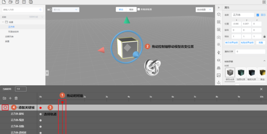 华为arenginexrkitrealitystudioar地图华为智能眼镜