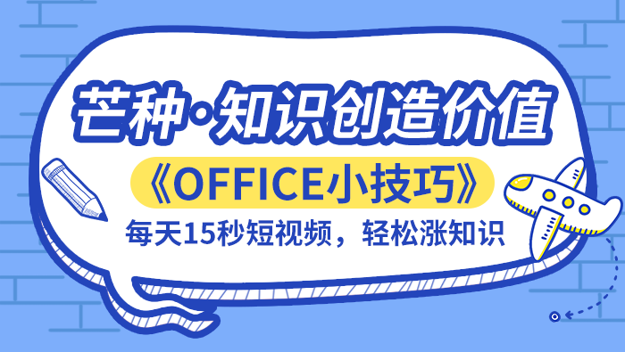 Office小技巧 空格缩进 落款对不齐 使用word标尺一秒搞定缩进 知乎