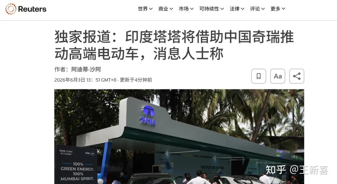 印度塔塔借中企技术造电车,奇瑞在钢丝上跳舞