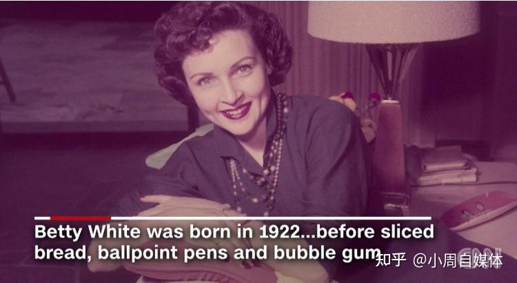 还有2周迎百岁生日99岁好莱坞女星bettywhite去世