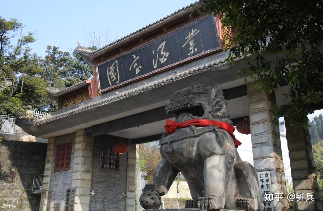 图游国宝茅台镇生态酒厂的探秘之旅