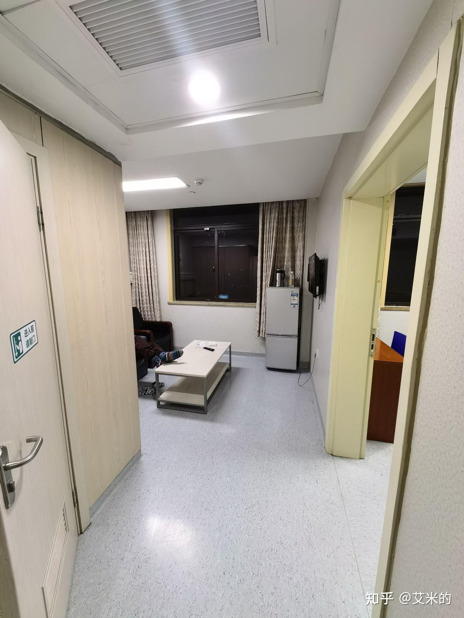 第二章老公双向情感障碍住院vip病房正式治疗第一天