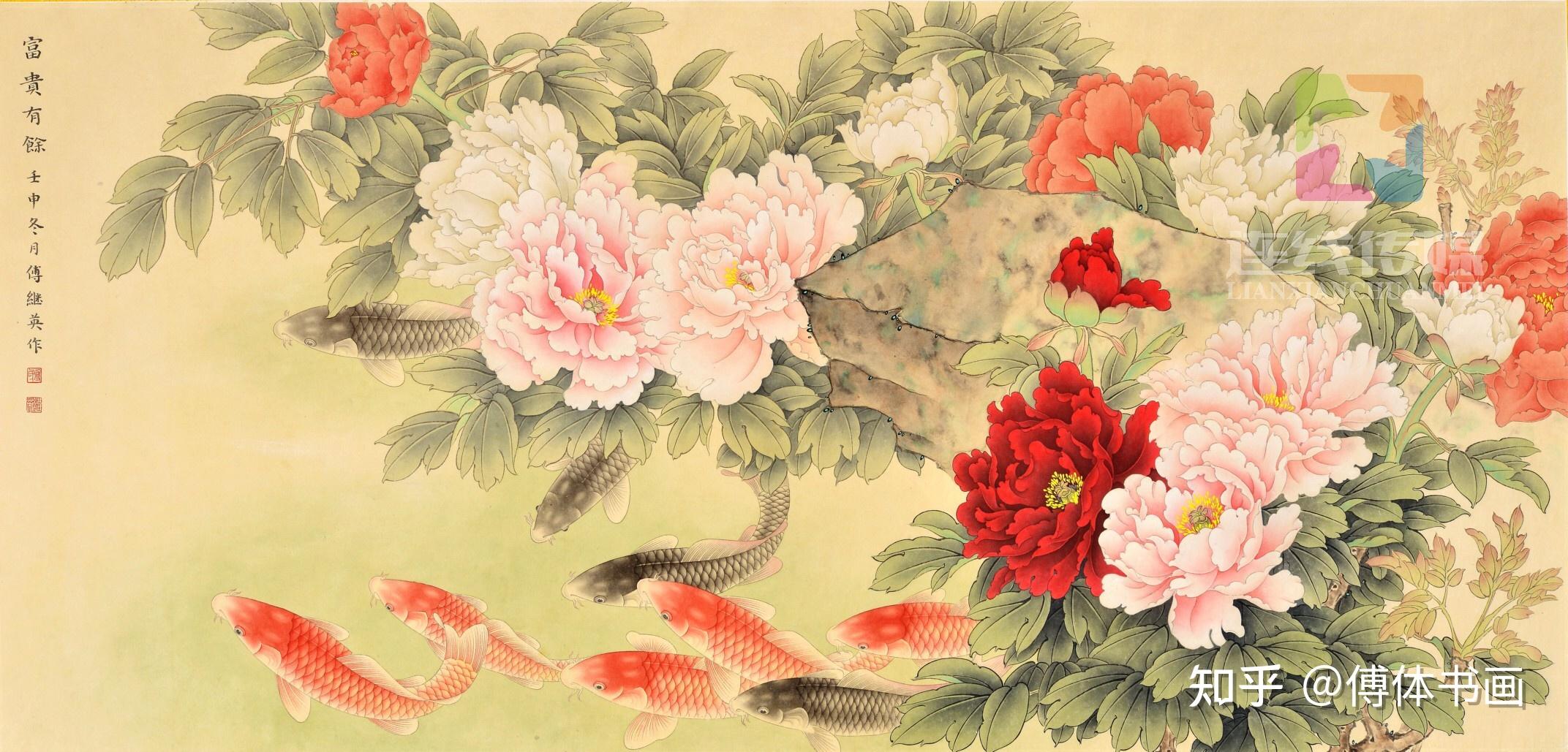 傅继英傅体书法作品每日一傅美意富贵67137cm