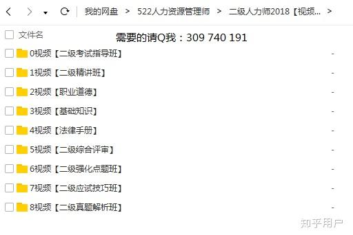 中介人力资源公司靠谱吗 v2-99dc2f97c8043265a55fb9fa593908ef_r.jpg