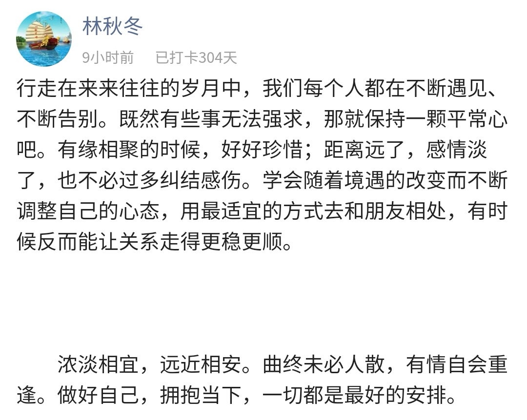 但很多人並沒有認識到這一點,不懂得合適地表達自身情緒;或者雖然認為