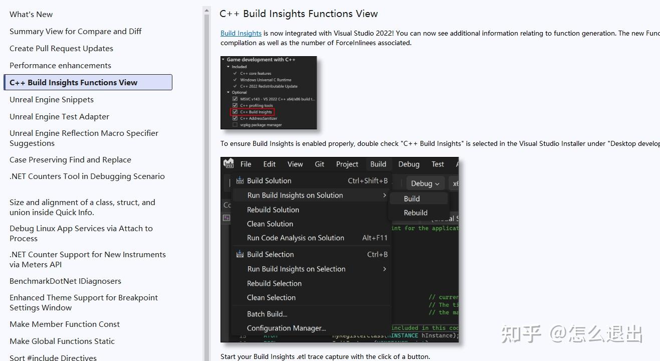 使用c++ build insight优化编译时长 - 知乎