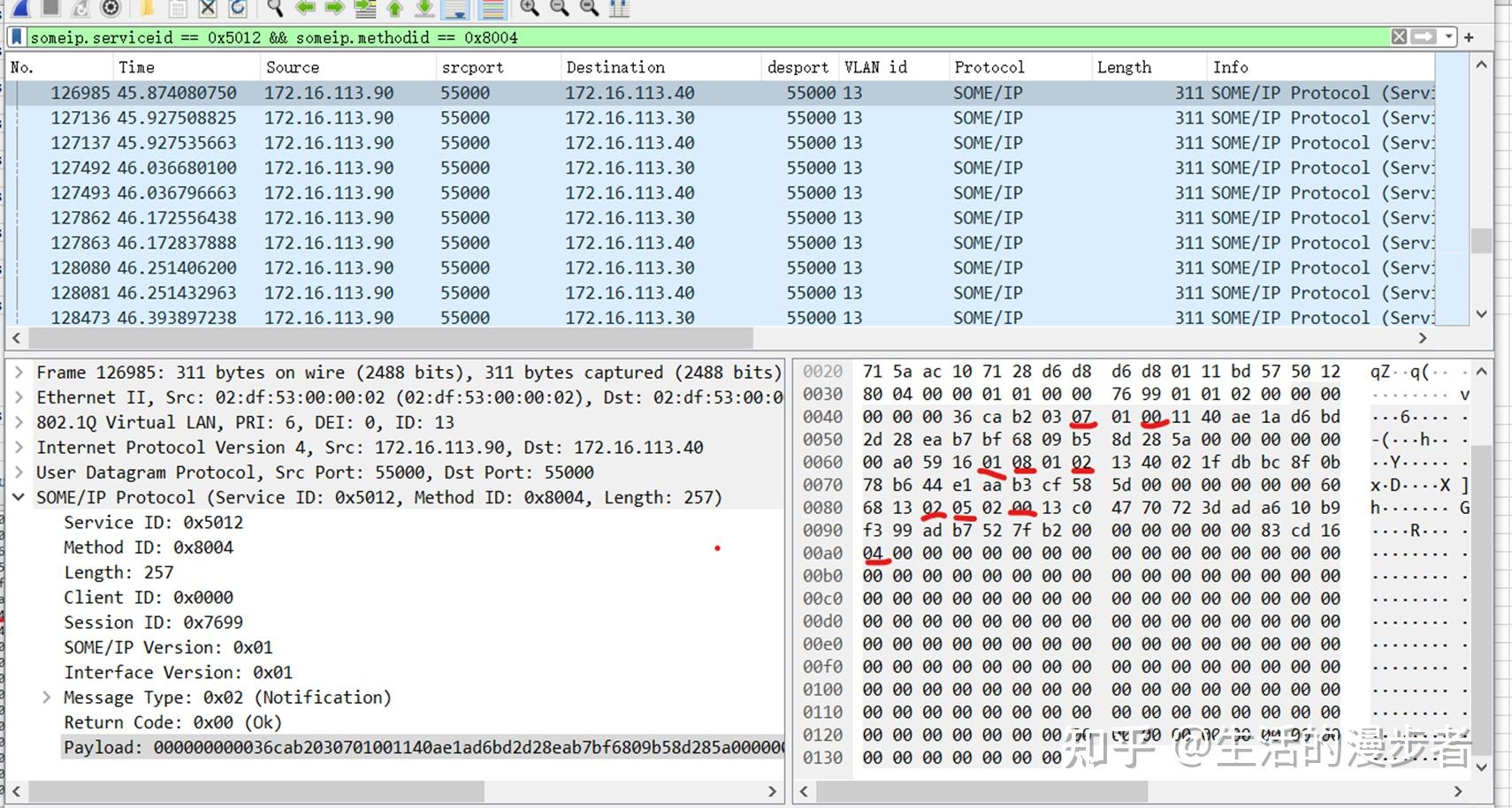 Wireshark someip 