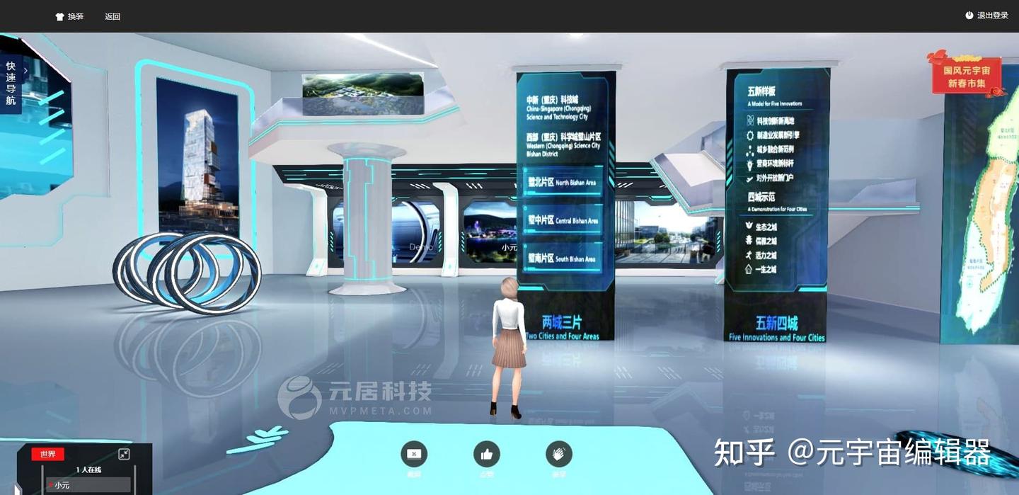 在线虚拟展厅助燃线上展示，独创设计让展示更具科技感！ - 知乎