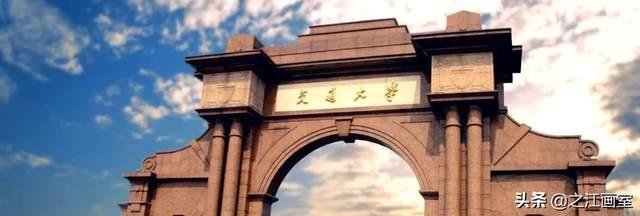 安利这21所211大学艺术专业值得选择综合实力远超985