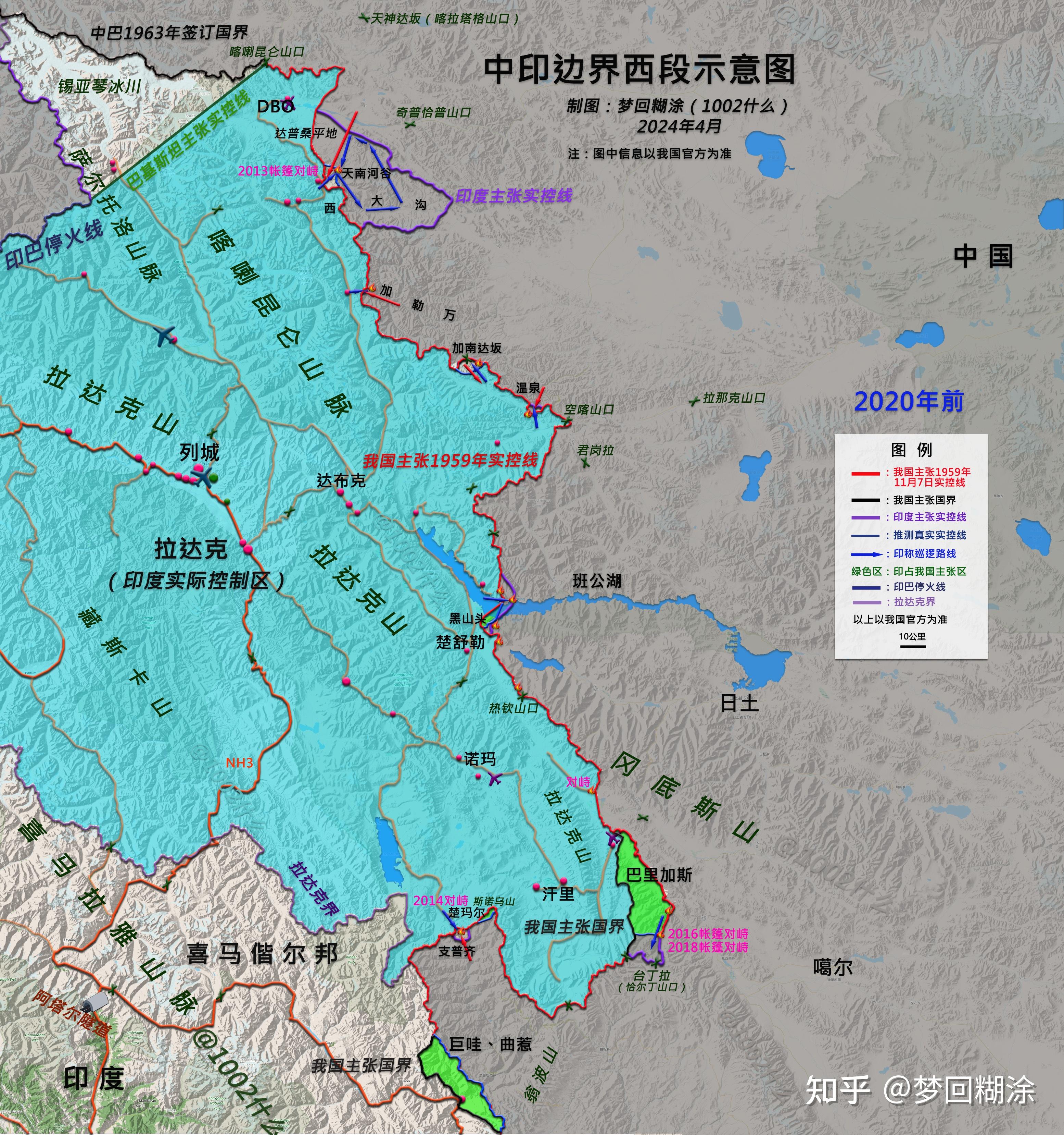 中印地图边界 地形图图片