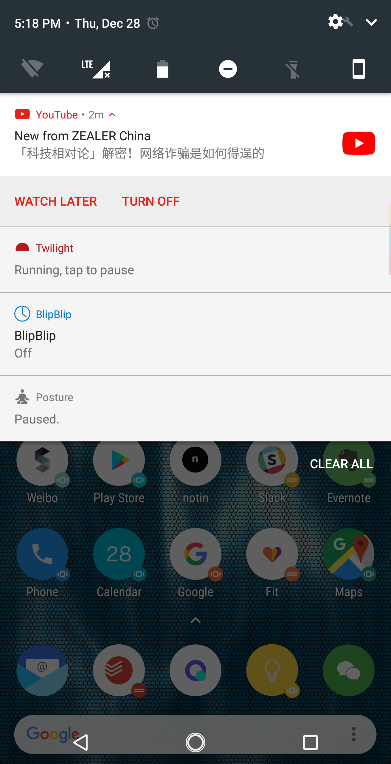 关于 Android 通知推送,你需要知道这些事 | 科普 - 知乎
