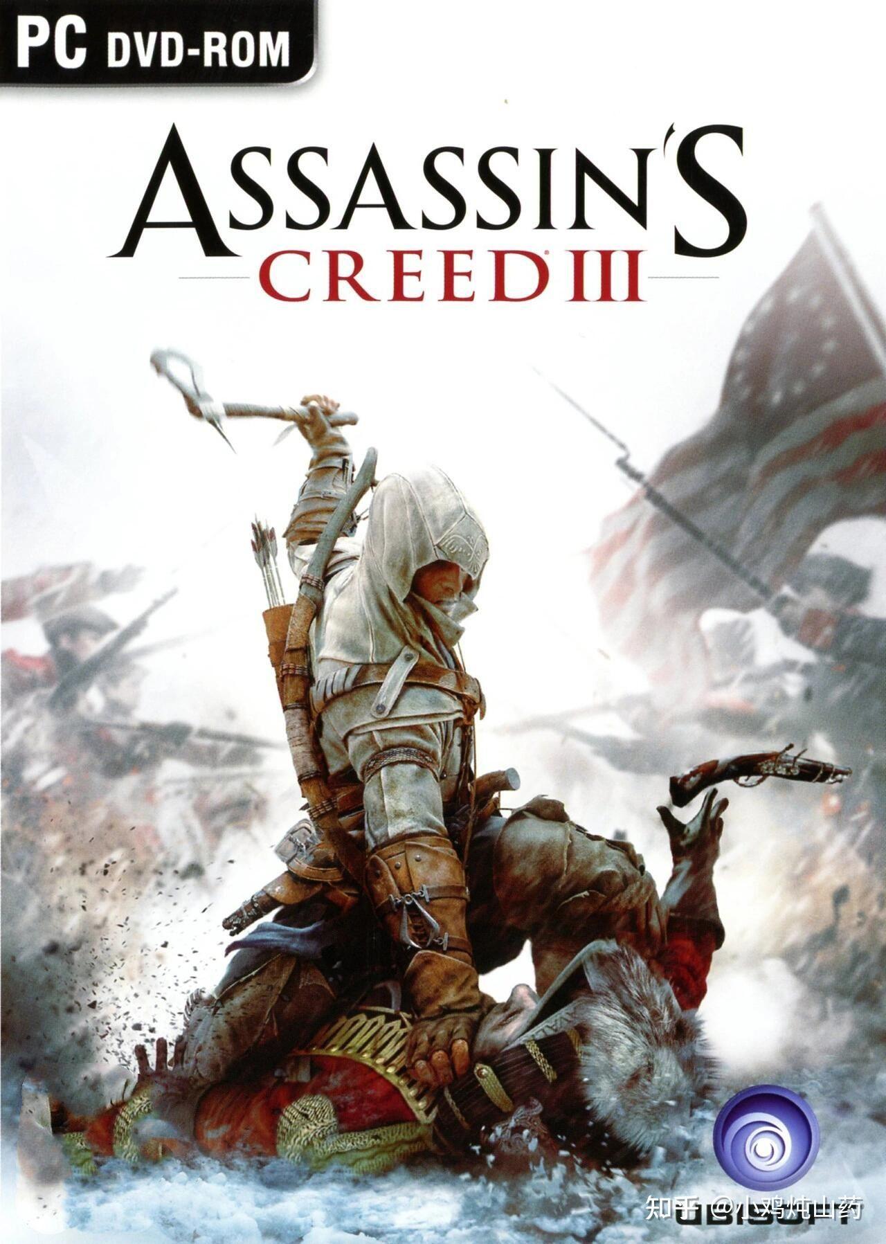 刺客信条游戏编年史