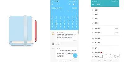 几款值得推荐的日记app应用 知乎