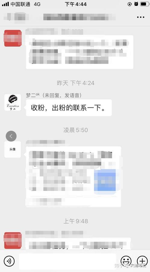 怎么做刷网课代理人的简单介绍