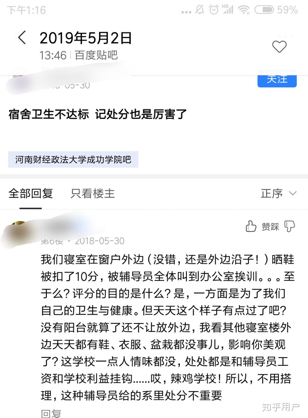 v2-99ee0c7d8c465f578fce34f8d0f27f64_r.jpg