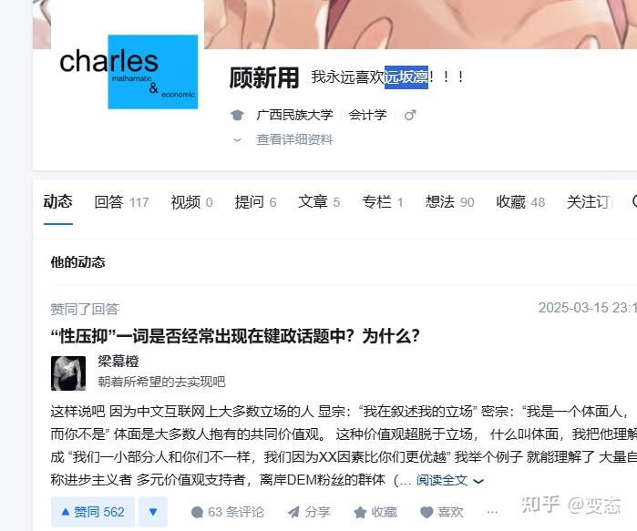 典中典 - 知乎