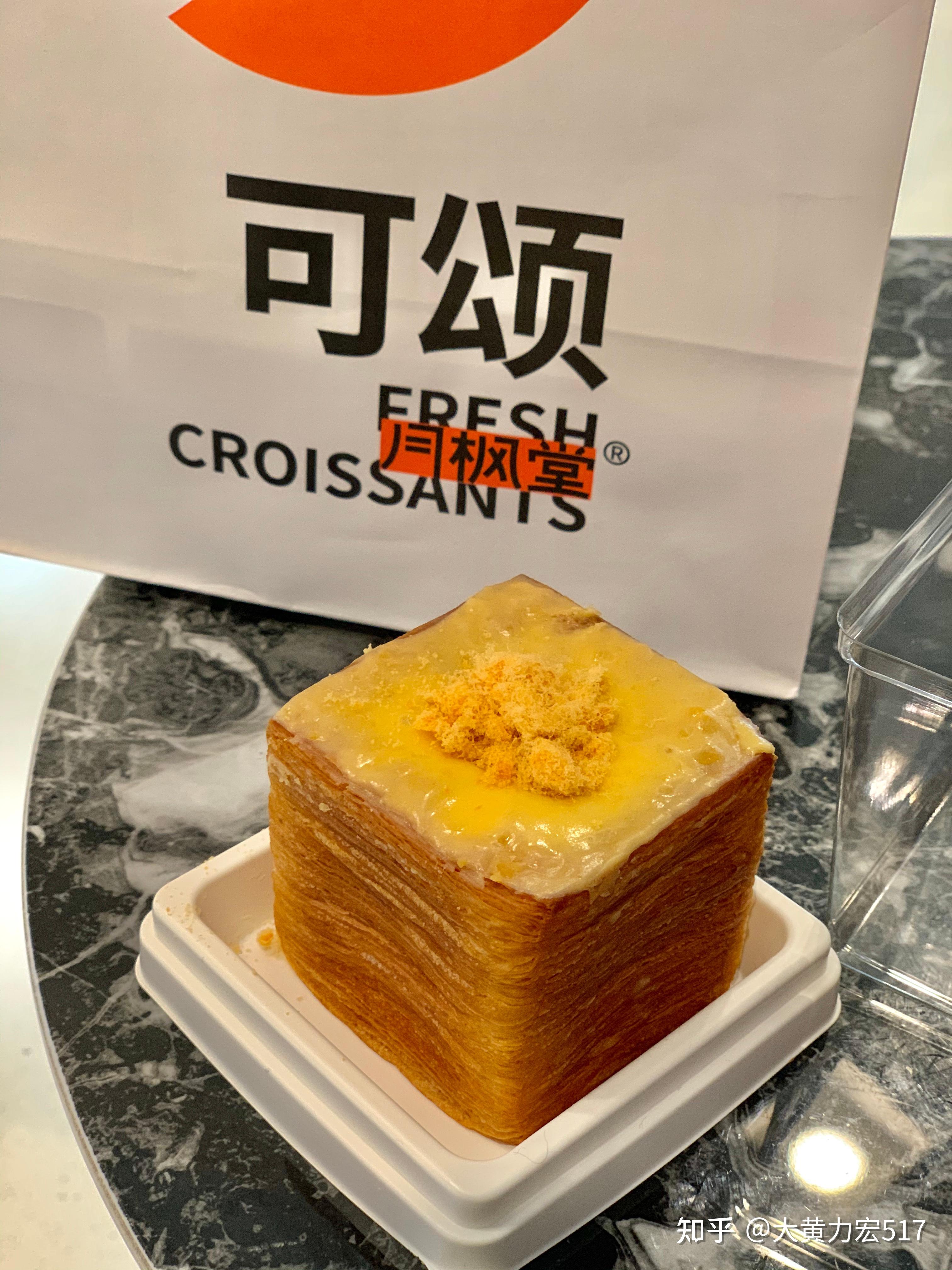 北京首家月枫堂可颂新店开业