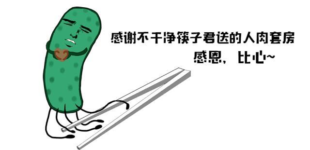 成人口嚼大片(2)
