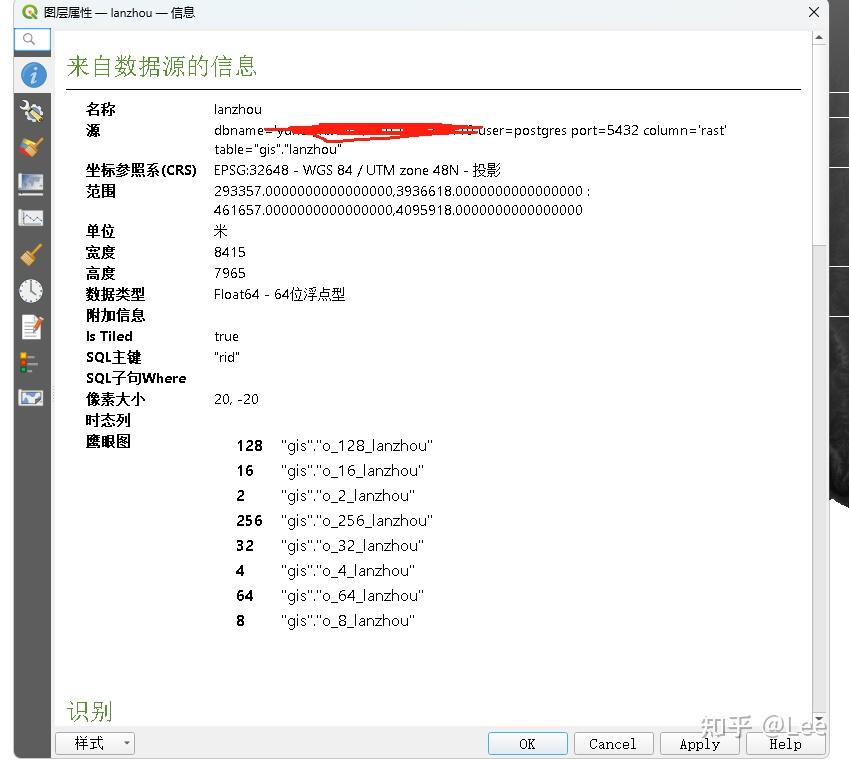 PostGIS实现栅格数据入库【raster2pgsql】实战 - 知乎