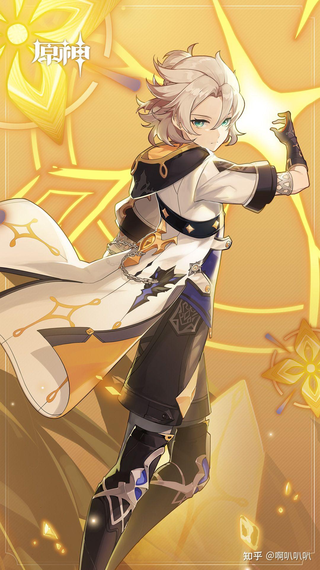 你觉得游戏原神中颜值最高的角色是哪个