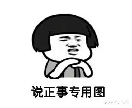 怎么样才能做到不要脸 v2-99fec9f17e39f4cc793a0c99d922004a_r.jpg